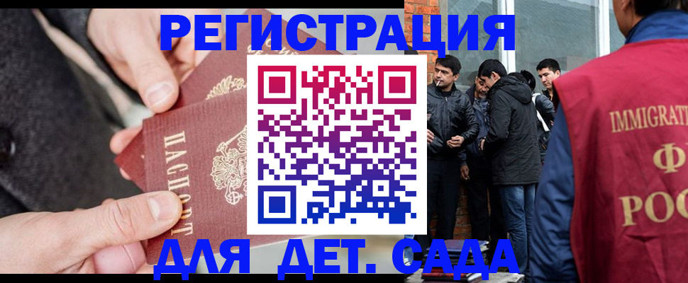 прописка паспорт в Сланцах